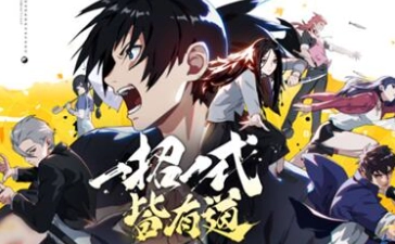 《一人之下手游摩钻获取全攻略：汇总刷取途径与高收益使用方法》