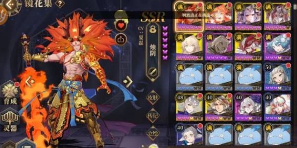 《山海镜花100层通用阵容选择指南七曜塔阵容搭配建议》