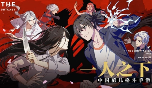 《一人之下手游异人百科》53个问答题目及答案汇总大全