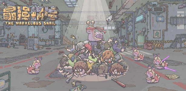 最强蜗牛贵重品的升级顺序是怎样的？贵重品镶嵌优先级相关介绍