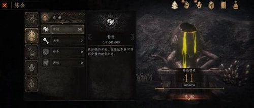 帕斯卡契约中黑雾模式的进入方法及玩法详细解析