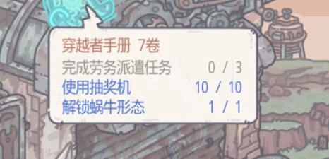 最强蜗牛劳务派遣任务的派遣位置及流程攻略怎么做