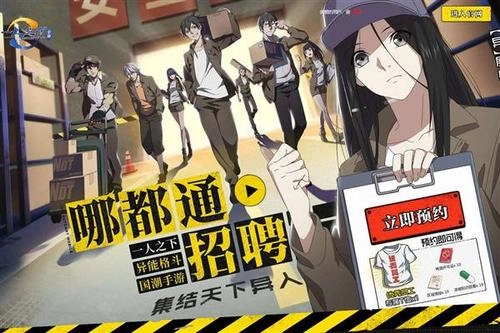 《一人之下手游新手异人收集秘籍，平民玩家快速得异人方式解析》