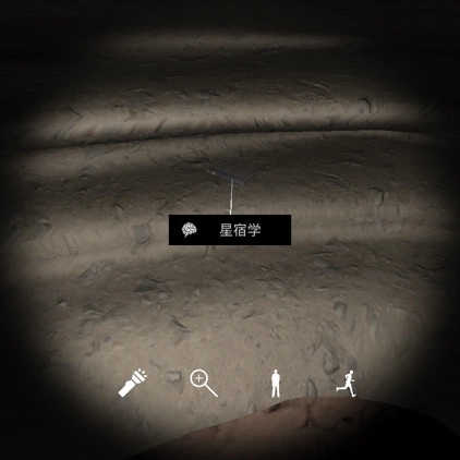 《孙美琪疑案DLC朱孝坤中星宿学线索的获取方式讲解》