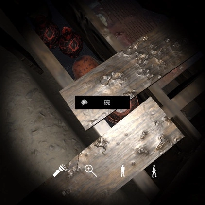 孙美琪疑案DLC朱孝坤中碗线索的获取方式说明