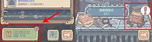 《最强蜗牛儿童房克隆解锁方法及位置介绍》