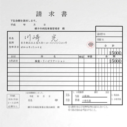 《揭穿说谎的男人是谁》第二章家暴男关卡如何通关？通关攻略在此