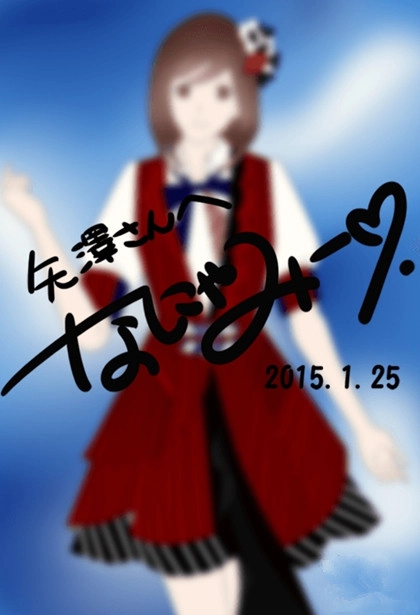 《揭秘：识破说谎男人的第三章宅男通关秘籍》