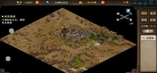 《烟雨江湖莫尔罕的秘密任务触发与完成步骤详细解析》