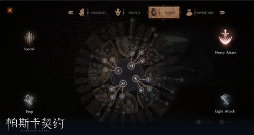 《帕斯卡契约黑雾领主隐藏成就达成攻略，解锁方法全解析》