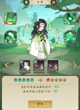 《千秋辞英雄进阶方法全解析》