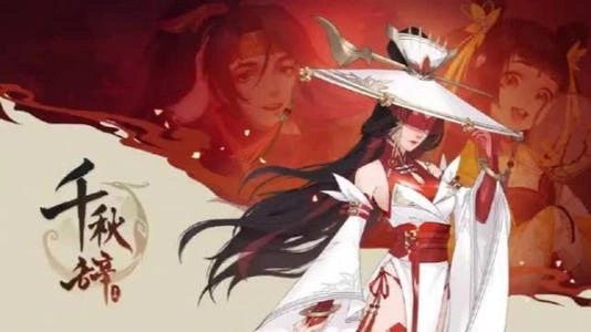 千秋辞里哪些输出英雄实力较强？新手强力角色有哪些推荐？