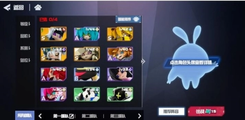 《凹凸世界》适配手机推荐及配置一览