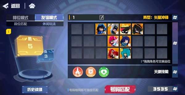 《凹凸世界PVP最强阵容、阵型组合及人物搭配攻略揭秘》