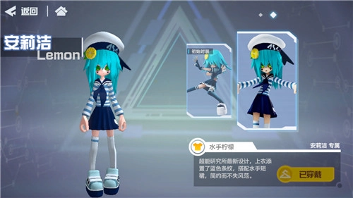 凹凸世界如何更换时装皮肤？方法攻略在此