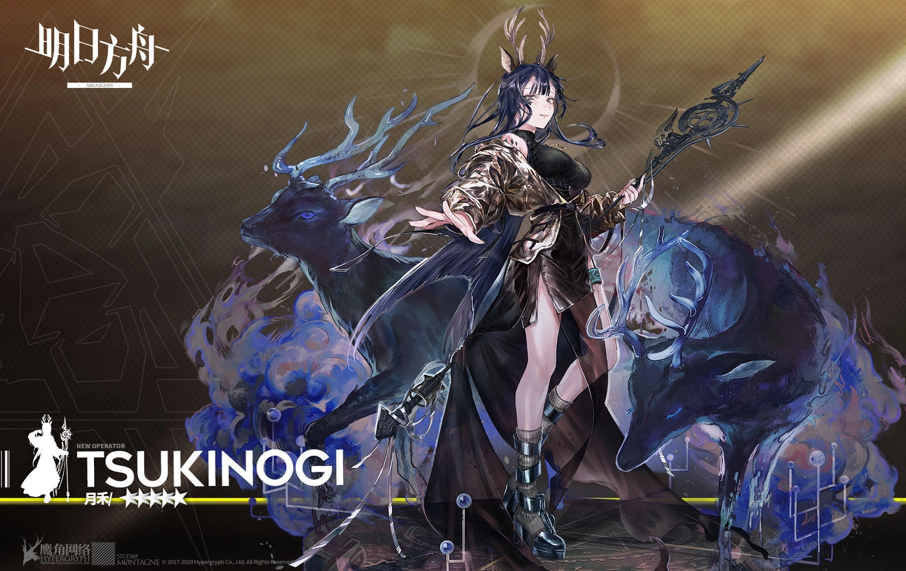 《明日方舟》月禾精英化一和精英化二所需全部材料攻略