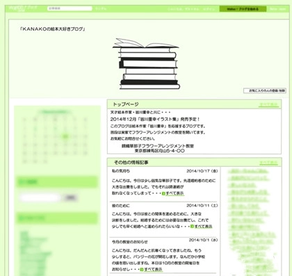 《质疑说谎的男人是谁》第八章诈骗男通关攻略怎么过