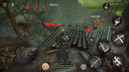 《帕斯卡契约》第一章图文攻略之支线任务完成方式