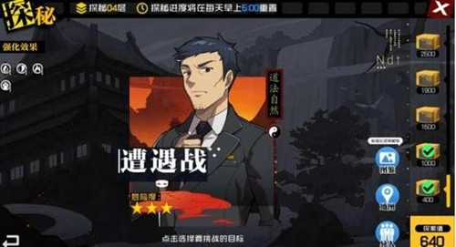 《一人之下手游满级等级及所需时间详细解析》