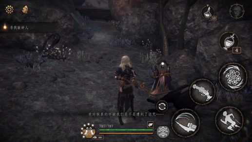 《帕斯卡契约》第五章主线支线完成方法的图文攻略