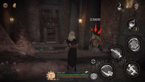 《帕斯卡契约》第六章图文攻略：第六章圣剑碎片的位置在哪