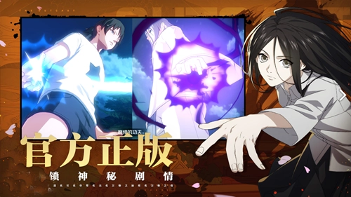 《一人之下手游御物术全方位解析：职业技能加点与装备选择攻略》