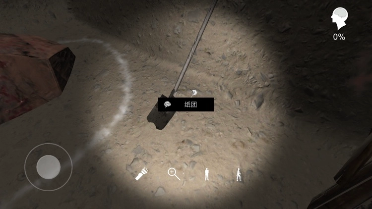 孙美琪疑案DLC朱孝坤纸团线索获取方式介绍