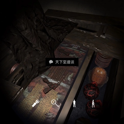 孙美琪疑案DLC朱孝坤里《天下至道谈》线索的获取方式讲解