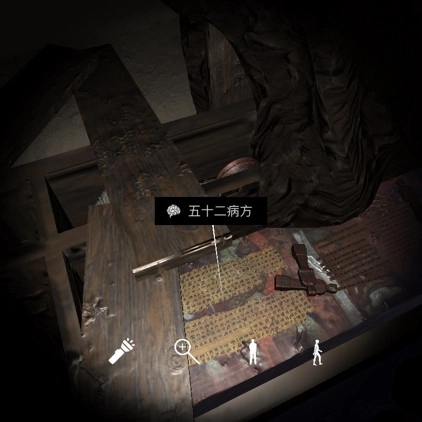 孙美琪疑案DLC朱孝坤中五十二病方线索获取方式介绍