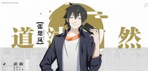 《一人之下手游张楚岚副本隐藏副本进入位置与开启方法详细解析》