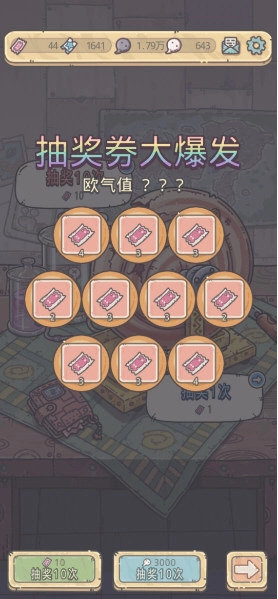 要是最强蜗牛抽奖机被偷该如何是好？抽奖机找回方法攻略在此