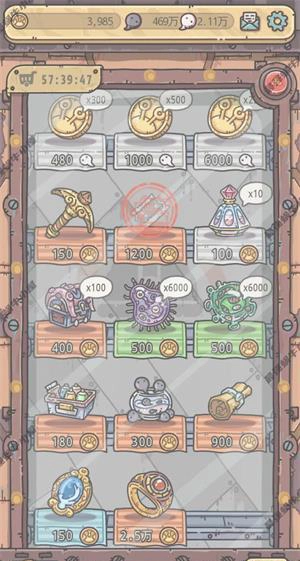 《最强蜗牛地缝开启及地缝商人解锁攻略》