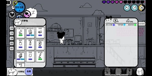 众生游贫穷人家所有道具大集合，1张图掌握物品获取位置攻略