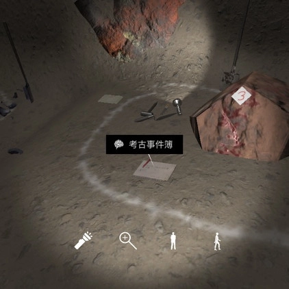 孙美琪疑案DLC朱孝坤考古事件簿1线索获取方式讲解