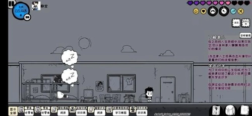 《众生游》阅读条件达成方法详细解析