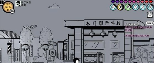 《众生游龙门国际学校事件汇总：触发位置与事件攻略详细解析》