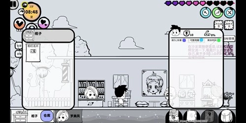 《众生游理发店所有物品位置与开启时间详细解析》