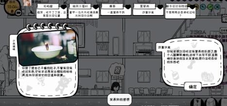 众生游希望小学零食采购攻略：高性价比购物方式详细解析