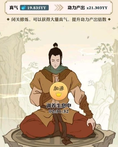 《我也是大侠》拳法详细解析与修炼攻略