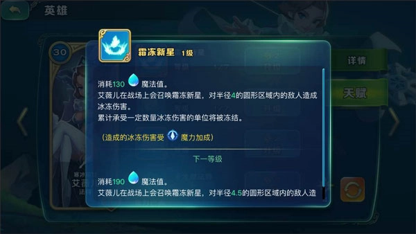 劍與家園圖片4