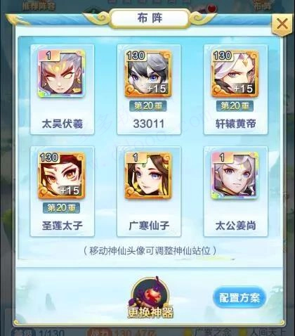 道友请留步果盘版6