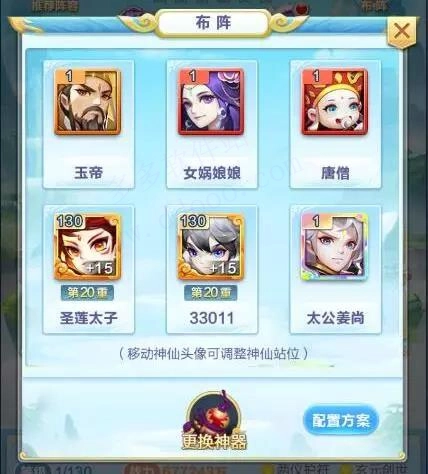 道友请留步果盘版7