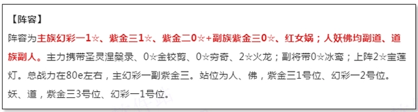 道友请留步果盘版8