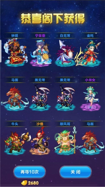 道友请留步果盘版9