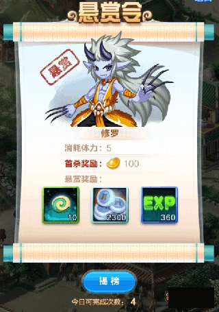 道友请留步果盘版14