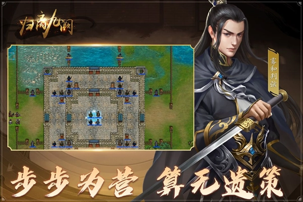 归离九阙九游版截图1