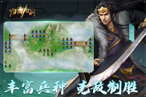 归离九阙九游版截图4