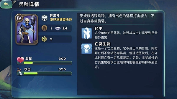 劍與家園圖片12