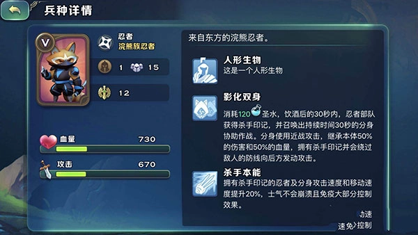 劍與家園圖片14