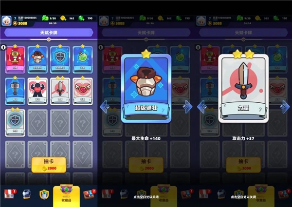 弓箭传说2九游版本安装包4